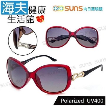 【海夫健康】向日葵眼鏡 簍空點綴優雅名媛款 女款偏光太陽眼鏡 楓葉紅(1219)