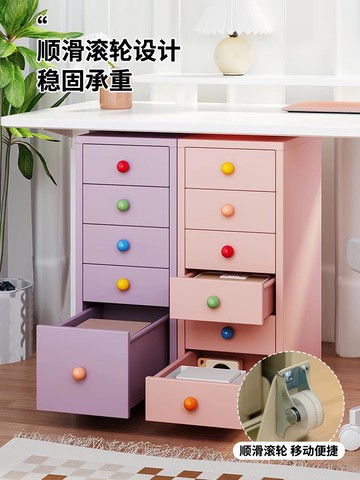 {可打統編 保固一年}鐵皮斗柜海爾默夾縫收納柜抽屜柜桌下小柜子可移動多層玩具零食柜