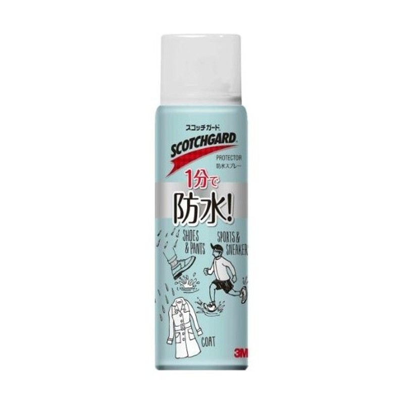 お一人様1個限り特価】3M スコッチガード 防水スプレー 速効性 80ml SG-S80 ( 4549395446728 ) 通販  LINEポイント最大0.5%GET | LINEショッピング