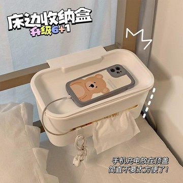 隔日達🌈在台現貨24h💎宿舍牀頭置物架神器籃子帶蓋大學生好物寢室上鋪手機收納牀邊掛籃【可開票】