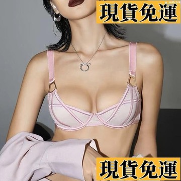 🚛限時低价🚛 內衣女士辣妹小胸集中爆乳薄款爆款軟鋼圈性感文提拉防下垂內衣罩套裝