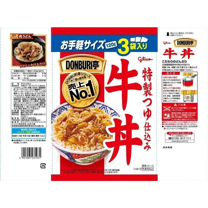 食品 公式グリコ DONBUR亭 3食パック 牛丼 4個 ＆ HARIO ガラスのレンジおかず鍋 セット