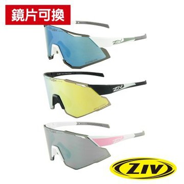 《ZIV》運動太陽眼鏡/護目鏡 TUSK系列 鏡片可換 G850鏡框/墨鏡/眼鏡/路跑/馬拉松/運動/單車