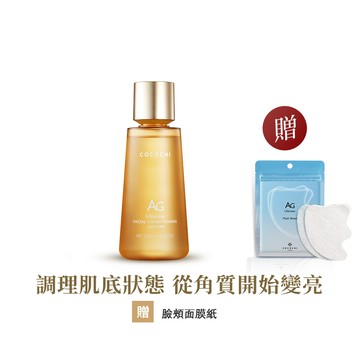 【COCOCHI可可琪】AG極緻奢養煥顏機能水 250mL