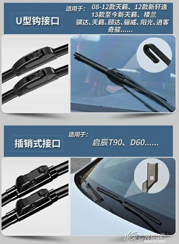 促銷活動~適用日產尼桑新天籟雨刮器軒逸陽光逍客騏達驪威奇駿藍鳥原裝雨刷 雙11全館免運