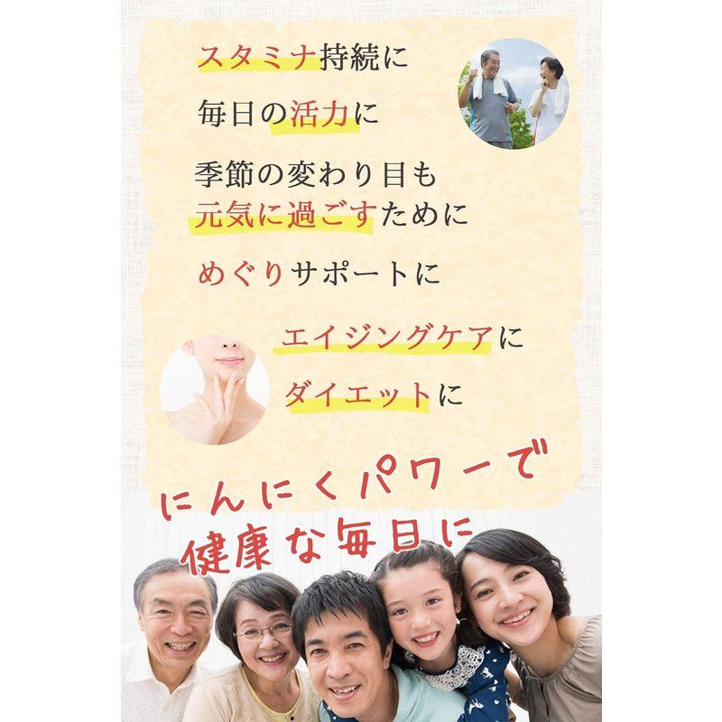 令和4年度産物 新物 にんにく ニンニク バラ 青森 青森県産にんにく ホワイト六片 国産 500g