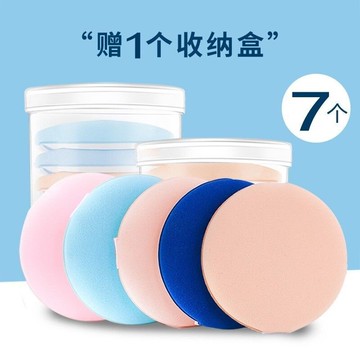 面撲粉撲氣墊干濕兩用不吃粉海綿塊化妝棉撲定妝用粉底粉餅氣墊