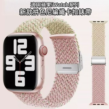 尼龍編織 舒適透氣 適用 Apple iWatch 11 10 9 錶帶 8 7 6 5 SE 3 蘋果手錶帶 替換錶帶