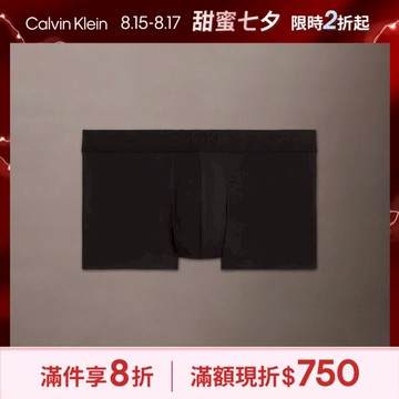 【Calvin Klein】 CK CK Black Trunks _黑色