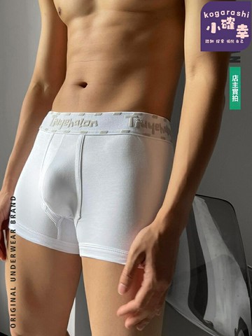 【純棉透氣】男士平角褲 內褲 運動內褲 四角褲 中腰設計 無痕舒適 吸溼排汗 體育生長款訓練必備