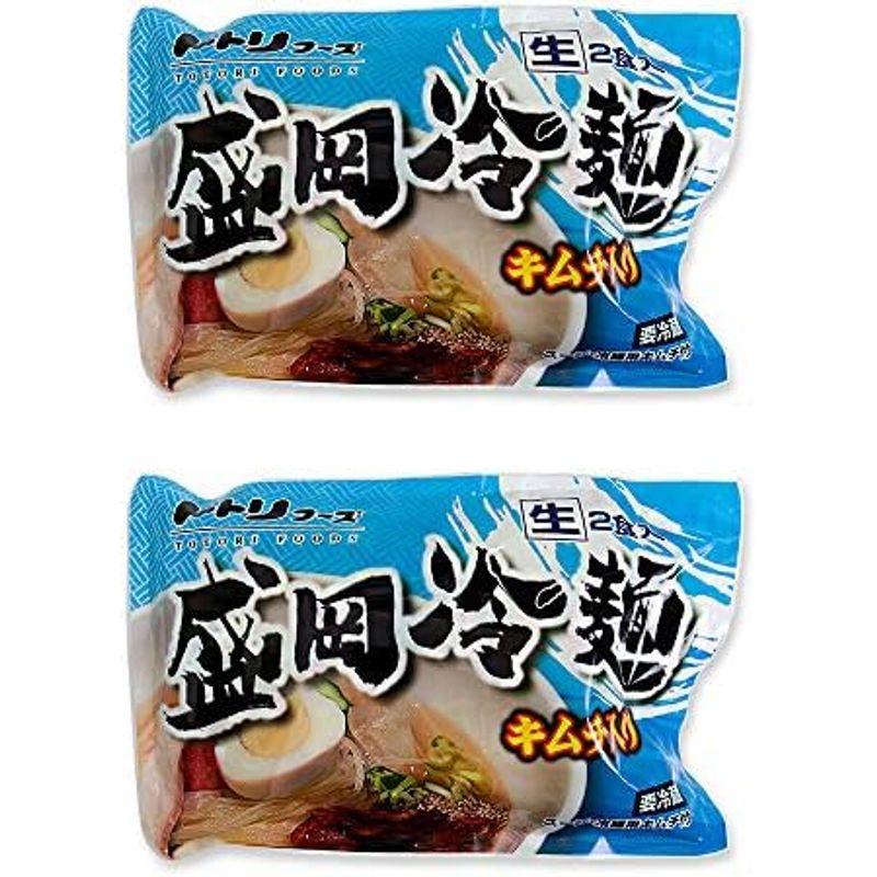 盛岡冷麺2食分×2袋(トトリフーズ キャベツキムチ入り)トトリ特製ダレ 生冷麺 キムチセット 韓国冷麺とは違う美味しさ 元祖きゃべつきむち