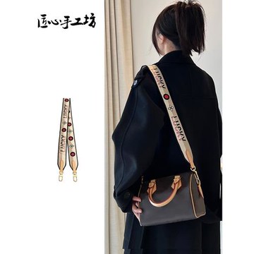 匠心手工坊speedy20肩帶適用于lv包包斜挎加寬帆布背包帶替換配件