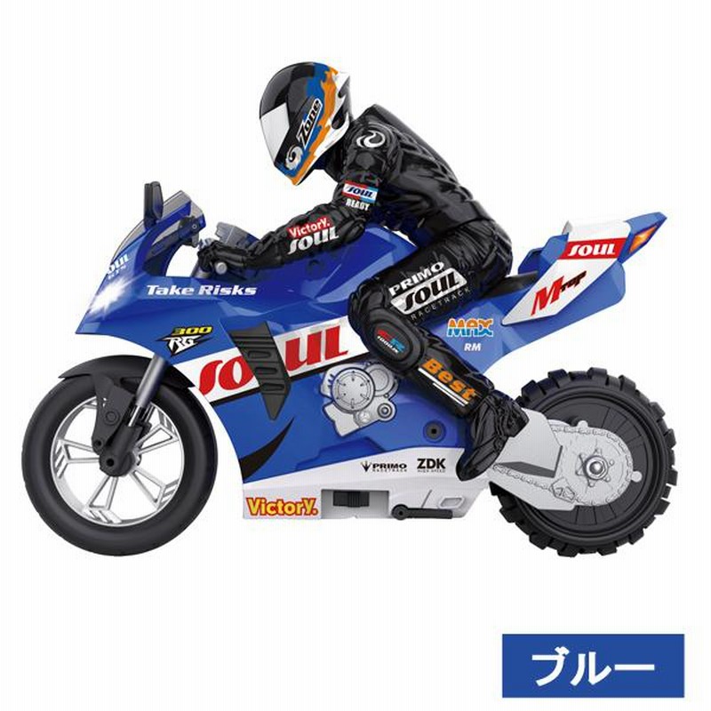 SUPER BIGシリーズ「スタントバイクR/C」 (ラジコン 35cm ビッグサイズ 自立 ウィリー マックスターン オートバイ リモコン  ラジコンバイク) | LINEブランドカタログ