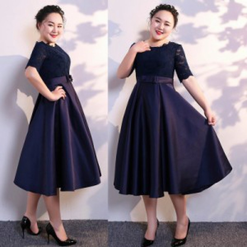 結婚式 パーティードレス 袖あり ぽっちゃり 大きいサイズ ロング お呼ばれ 6xl 5xl 4xl 3xl 2xl Xl 海外 フォーマル 体型カバー 激安 半 通販 Lineポイント最大4 0 Get Lineショッピング