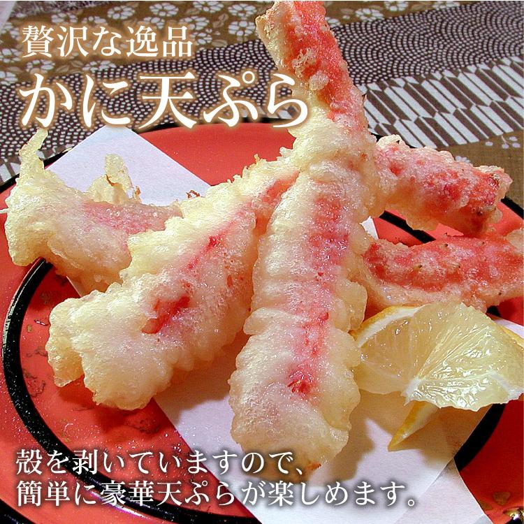 生 タラバガニ 剥き身 かにしゃぶ ポーション 600g 棒肉 むき身 カット済 蟹 カニ タラバ たらばがに タラバ蟹 お歳暮 送料無料（沖縄は別途送料を加算）