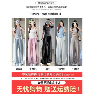 藍色奶芙山本褲女秋冬2025新款高腰休閑垂感小個子慵懶加絨闊腿褲