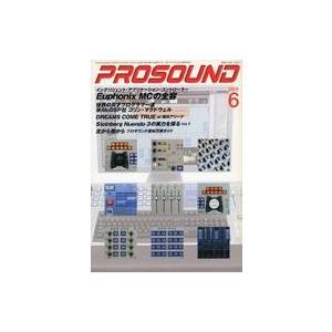 中古音楽雑誌 プロサウンド 2005年6月号