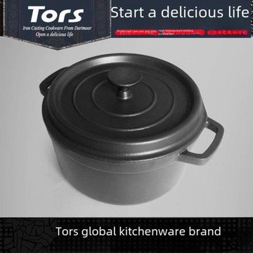 托爾斯鑄鐵燉鍋湯鍋雙人老式鐵鍋傳統手工加厚燉肉煲湯鍋生鐵炸鍋
