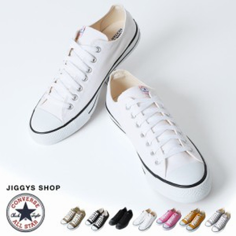 コンバース Converse ネクスター Nextar110 Ox ローカットスニーカー メンズ 0762 通販 Lineポイント最大1 0 Get Lineショッピング