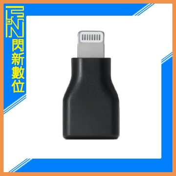 現貨 DJI MIC 系列 手機版接收器 轉接頭(USB-C至Lightning)公司貨