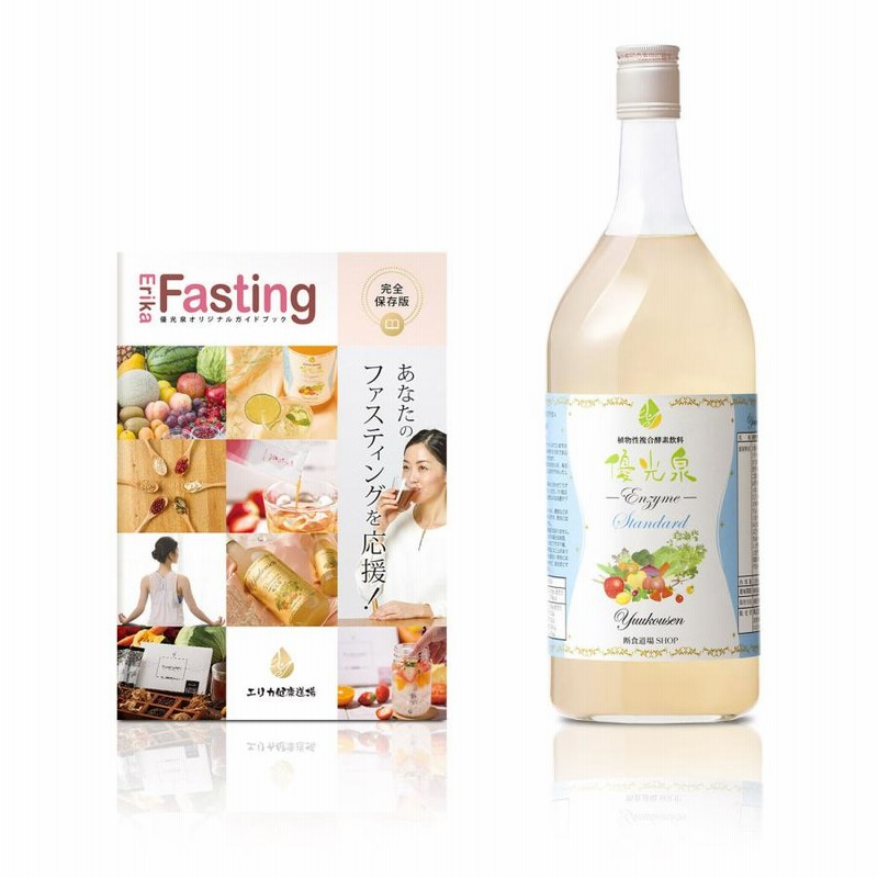 優光泉 エリカ健康道場 酵素ドリンク 新品 梅味 1200ml 2本 酵素ドリンク