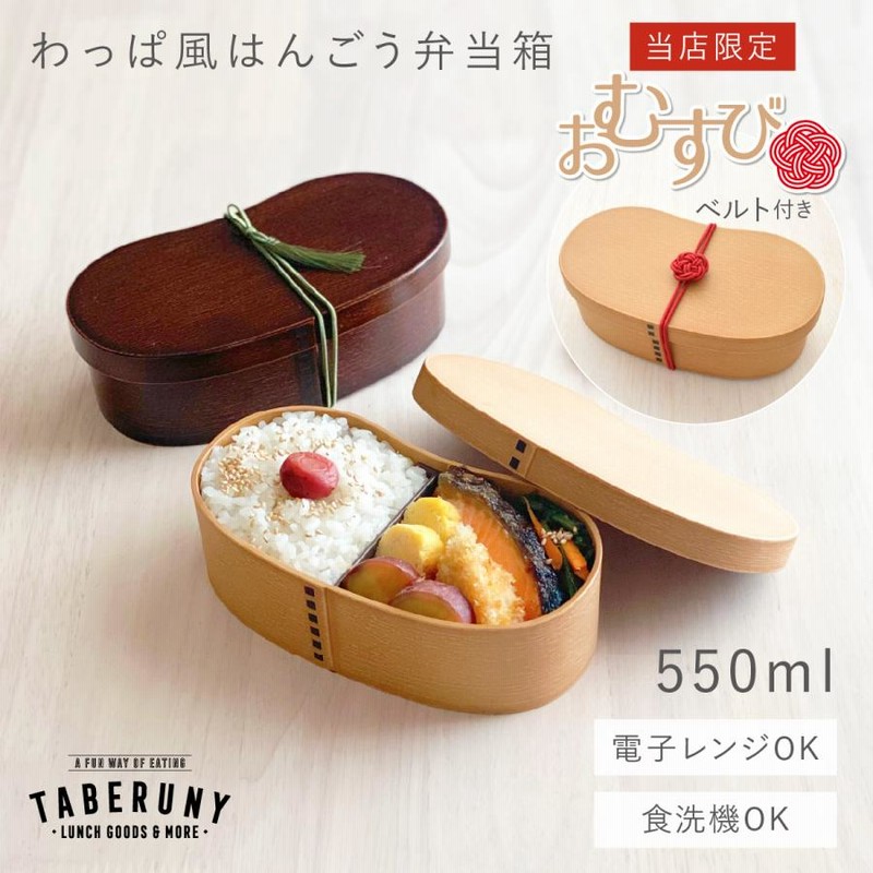 ⭐︎柚子様確認用⭐︎曲げわっぱ弁当箱 ⭐︎柚子様確認用⭐︎曲げわっぱ弁当箱