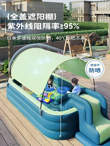 充氣游泳池家用寶寶嬰兒童超大型成人滑梯戶外折疊遮陽棚室外洗澡 森馬先生旗艦店