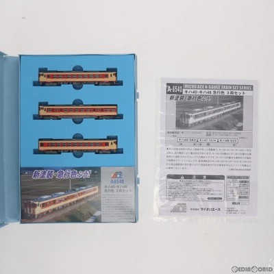 マイクロエース A6540 キハ40 キハ48 急行色 Amazon | マイクロエース Nゲージ キハ40・キハ48 急行色 3両セット