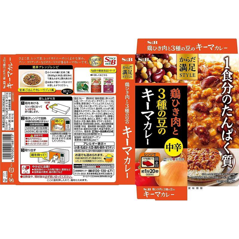 エスビー食品 からだ満足STYLE 鶏ひき肉と3種の豆のキーマカレー中辛 180G ×6箱