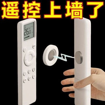 🐱現貨在台🔥 磁吸掛鉤 搖控器收納 遙控器磁吸器 磁吸式收納 壁掛收納 磁鐵收納 圓形磁吸遙控器掛勾 貼片 磁吸收納