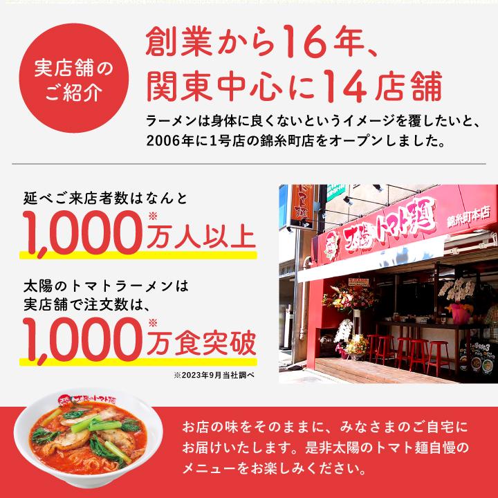 太陽のトマト麺 太陽のボンゴレ麺1食 ラーメン トマト 冷凍食品 食品 お取り寄せグルメ ヘルシー 通販 豆乳麺 アサリ 具沢山 海鮮