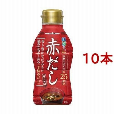 マルコメ 液みそ 赤だし ( 430g*10本セット )/ マルコメ 液みそ