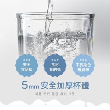 DAEWOO 2 in 1 Cordless萬用食物調理機+萬用食物調理機(專用調理碗)｜DW-JR1206+DW-GS0506