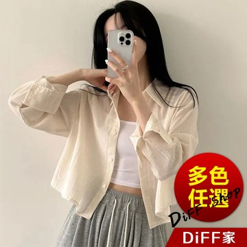 【DIFF】韓版設計感小眾小條紋襯衫 上衣 女裝 衣服 薄外套 罩衫 防曬外套 小外套 短版外套 短版罩衫【J391】