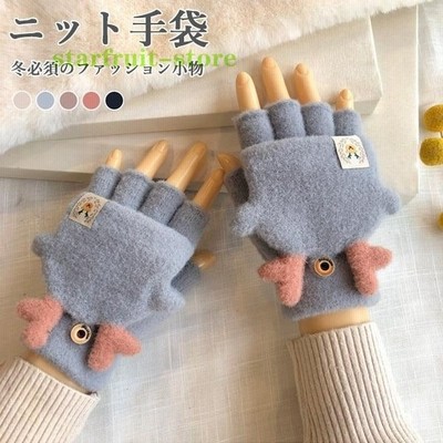 ニット手袋 レディース 手袋 指抜き 5本指手袋 ミトン 厚手 ニット グローブ モコモコ 指抜き手袋 五本指 レディース手袋 可愛い トナカイ 通販 Lineポイント最大get Lineショッピング
