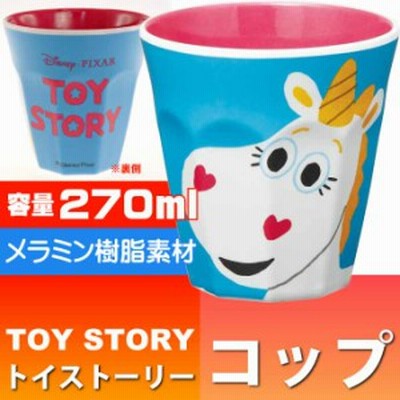 トイストーリー バターカップ メラミンタンブラー 270ml コップ Mtb2ts キャラクターグッズ かわいいコップ 便利なコップ Sk1751 通販 Lineポイント最大get Lineショッピング