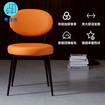 餐椅 簡約餐椅 家用餐椅 意式輕奢 客廳餐廳酒店化妝椅 帶靠背簡約 現代皮革面休閑椅 免運 可開發票 工廠直銷 售後保障 z5515