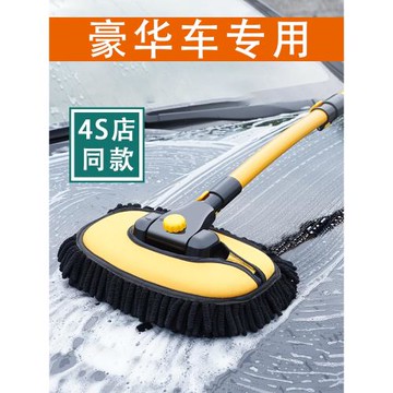 專業洗車拖把不傷車專用神器刷車的刷子軟毛不傷漆擦車毛刷彎桿