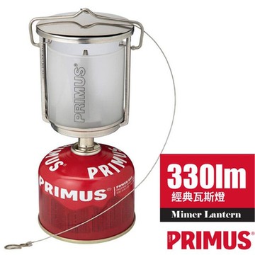 瑞典PRIMUS Mimer Lantern 經典可調式電子點火瓦斯燈(330lm)_226993