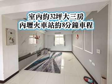 內壢火車站、華勛商圈、幸福市場超美大三房｜桃園市中壢區興仁路三段