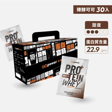 濃縮乳清蛋白 PLUS【臻醇可可】盒裝30入-GOpower果果能量