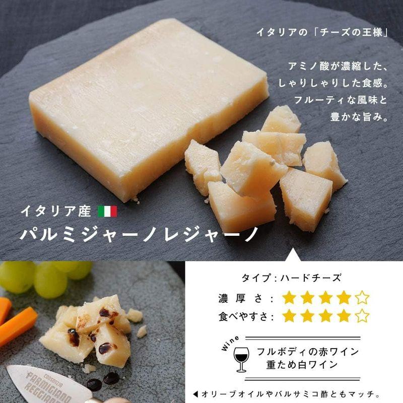 チーズ cheese おつまみ 詰め合わせ 食べ比べ おつまみ 4種セット パルミジャーノレッジャーノ ブリー ゴルゴンゾーラ ゴーダ