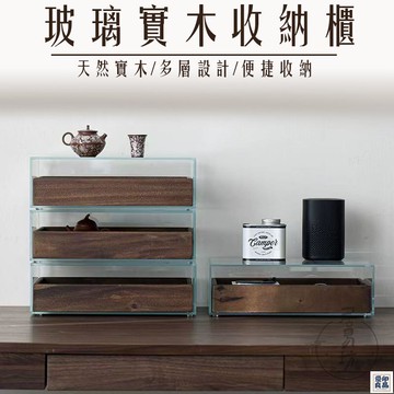 免運 公司貨 可開發票 【宅配免運】鋼化玻璃櫃 實木收納櫃 牙科櫃 玻璃展示櫃 茶具收納櫃 展示櫃 多層收納 置物櫃 桌上收納櫃 深櫃收納年底鉅惠 店長推薦 售後保障 工廠現貨直銷 全館八折 yp