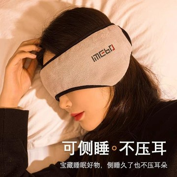 綠安禾🚚 睡眠隔音耳罩睡覺專用超強降噪可側睡宿舍學習專用強力防吵鬧神器