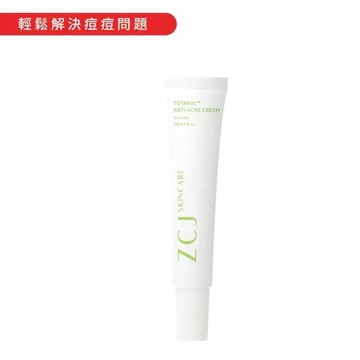乳霜 【朕川姬ZHEN CHUAN JI】淨效荳荳膏20G