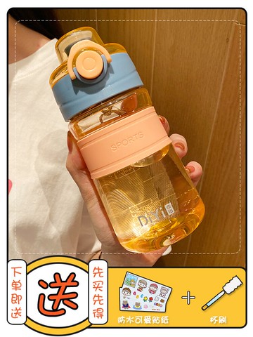 夏季水杯新款潮簡約便攜直飲杯大人塑料杯子男女學生運動水壺