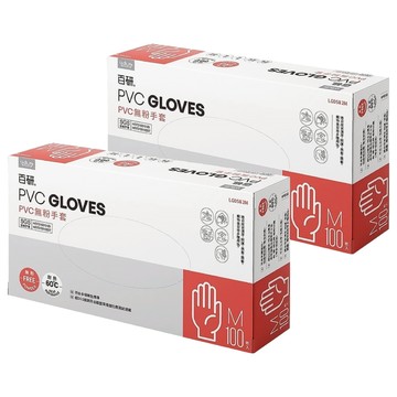 UdiLife 優的生活大師 PVC無粉手套 100枚入  M(24 x 9.5cm)  白色  2盒