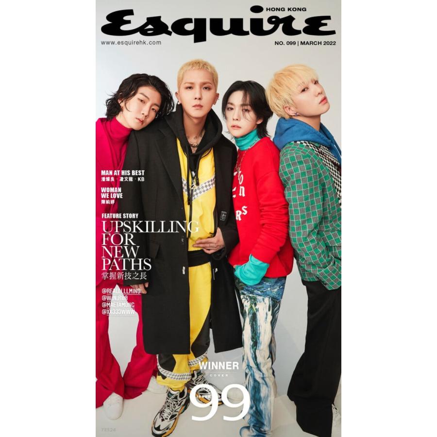 香港 雑誌 Esquire Hong Kong 2022年 03月号 (エスクァイア 香港版 WINNER 表紙)