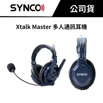SYNCO 聲刻 Xtalk Master 多人通訊耳機 公司貨