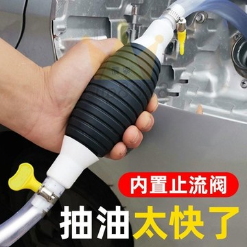 抽油器汽車油箱吸油管手動抽油管電動自吸汽油抽油神器大號吸油器【3月3日發完】免運/台灣出貨⚡⚡
